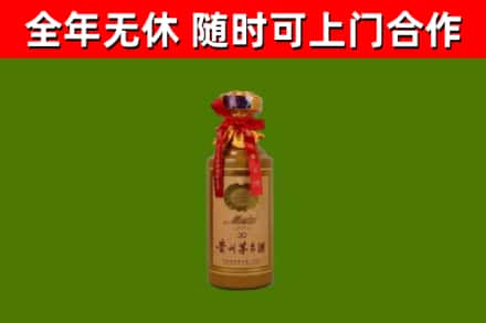 讷河市烟酒回收30年茅台酒.jpg