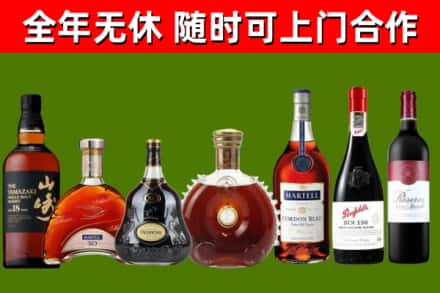 讷河市回收红酒