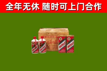 讷河市回收老茅台酒