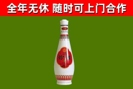 讷河市回收老汾酒