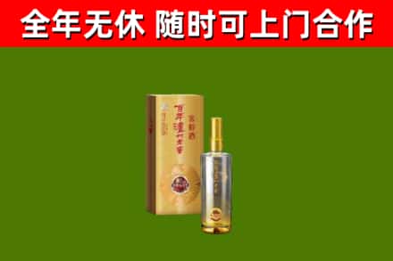 讷河市回收泸州老窖