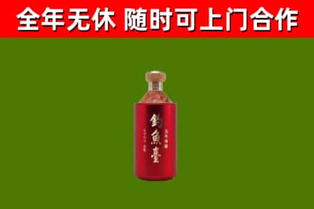 讷河市回收钓鱼台