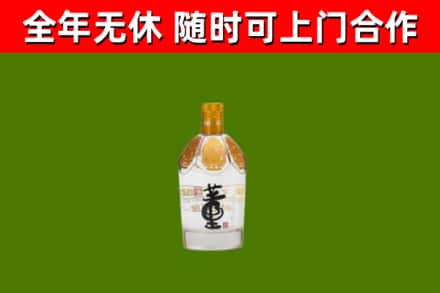 讷河市回收董酒