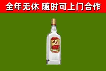 讷河市回收尖庄酒