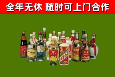 讷河市回收白酒