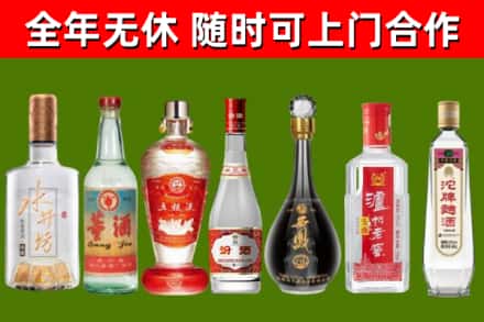 讷河市回收名酒