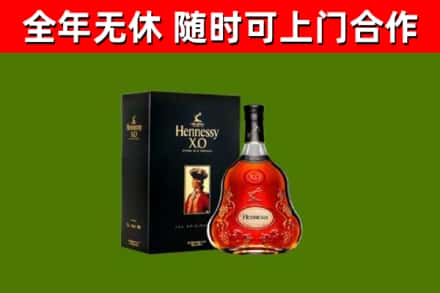 讷河市回收轩尼诗洋酒